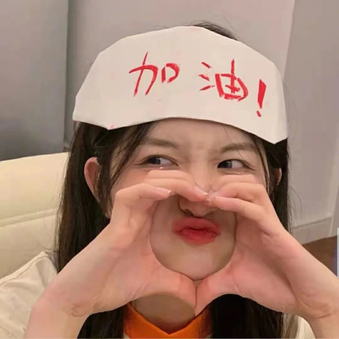 热舞甜心
